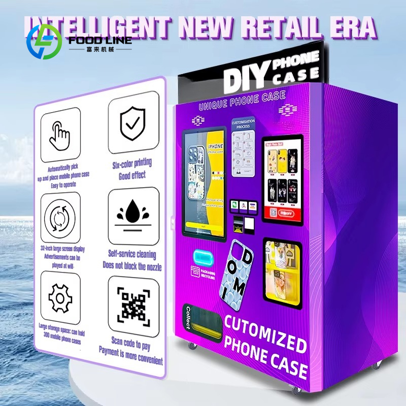 Customized Shopping Mall Autom - Phone Cases Best Buy 리뷰 및 가격
