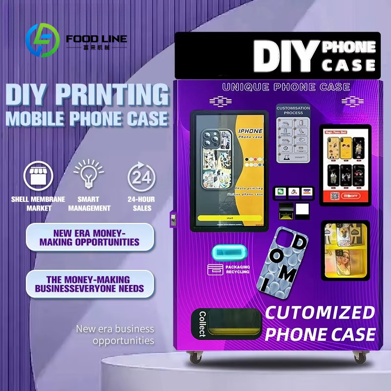Customized Shopping Mall Autom - Phone Cases Best Buy 리뷰 및 가격
