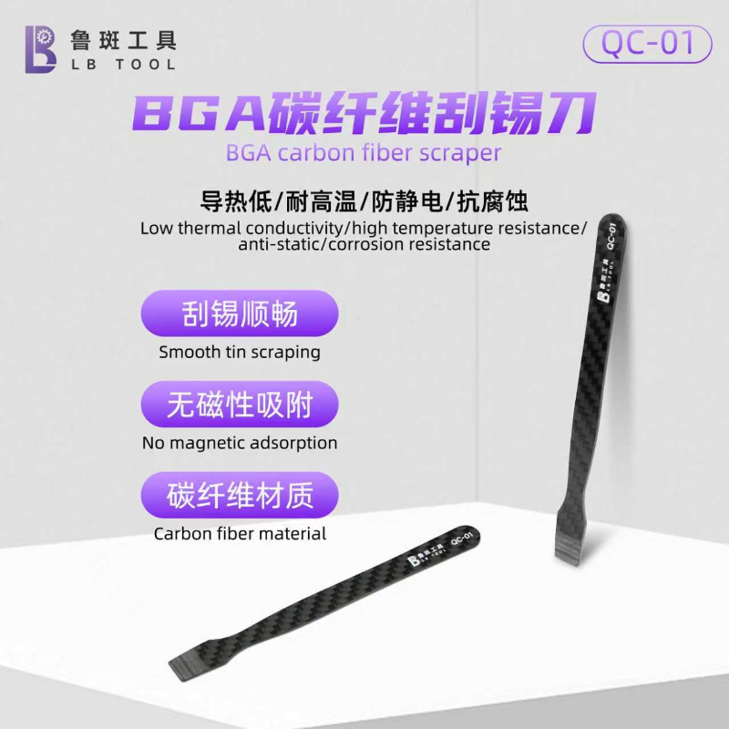 LB QC-01 BGA Carbon Fiber Sold - Phone Cases Rubber 리뷰 및 가격